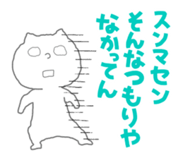 Delightful HAIKU! sticker #1821672