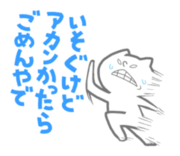 Delightful HAIKU! sticker #1821673