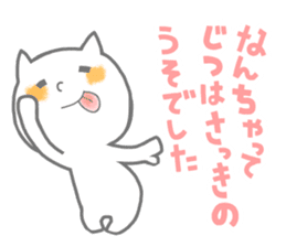 Delightful HAIKU! sticker #1821675