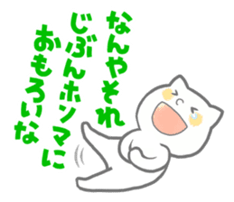 Delightful HAIKU! sticker #1821676