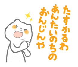 Delightful HAIKU! sticker #1821678