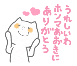 Delightful HAIKU! sticker #1821679