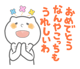 Delightful HAIKU! sticker #1821680