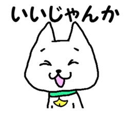 Tama dialect! sticker #1821762