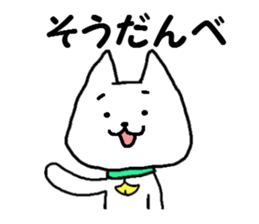 Tama dialect! sticker #1821764