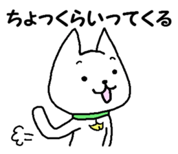 Tama dialect! sticker #1821771