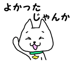 Tama dialect! sticker #1821774