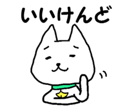 Tama dialect! sticker #1821776