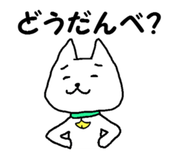 Tama dialect! sticker #1821777