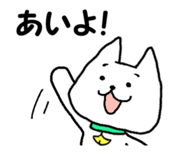 Tama dialect! sticker #1821779