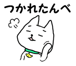 Tama dialect! sticker #1821781