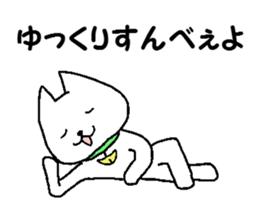 Tama dialect! sticker #1821782