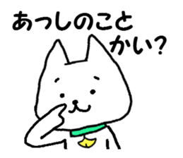 Tama dialect! sticker #1821792