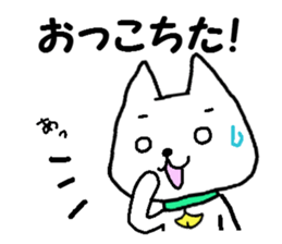 Tama dialect! sticker #1821795