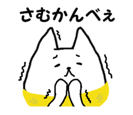 Tama dialect! sticker #1821798