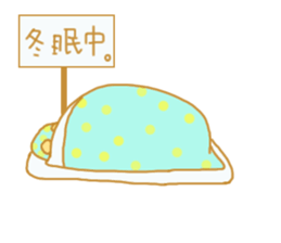 rolling around in bed. animals Sticker sticker #1821962