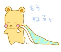 rolling around in bed. animals Sticker sticker #1821973