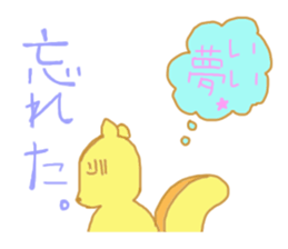 rolling around in bed. animals Sticker sticker #1822000