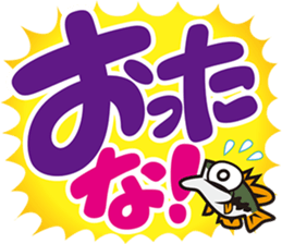 Bass Fishing Sticker from Lure Magazine sticker #1822043