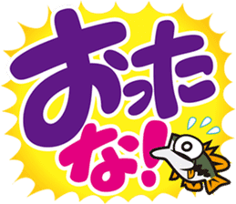 Bass Fishing Sticker from Lure Magazine sticker #1822043