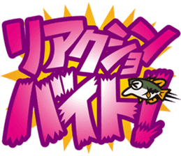 Bass Fishing Sticker from Lure Magazine sticker #1822047