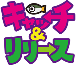 Bass Fishing Sticker from Lure Magazine sticker #1822053