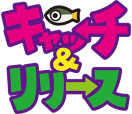 Bass Fishing Sticker from Lure Magazine sticker #1822053