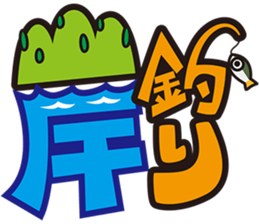 Bass Fishing Sticker from Lure Magazine sticker #1822058