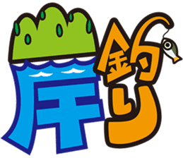 Bass Fishing Sticker from Lure Magazine sticker #1822058