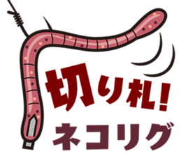 Bass Fishing Sticker from Lure Magazine sticker #1822073