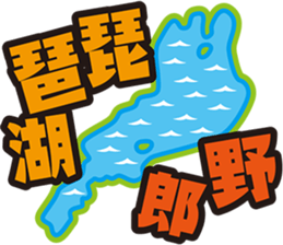 Bass Fishing Sticker from Lure Magazine sticker #1822079