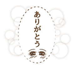 Kawaii Manga Comic sticker #1822207