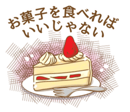 Kawaii Manga Comic sticker #1822211