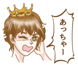 Kawaii Manga Comic sticker #1822223