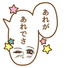 Kawaii Manga Comic sticker #1822224