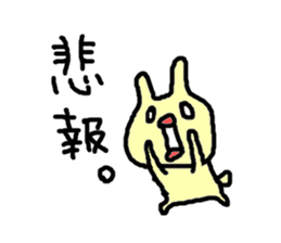 A singer's fan sticker #1822813