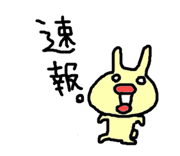 A singer's fan sticker #1822814