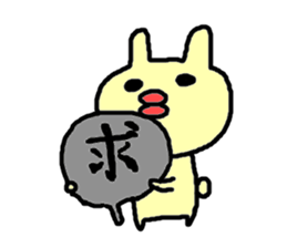 A singer's fan sticker #1822830