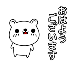 Polite white bear sticker #1822883