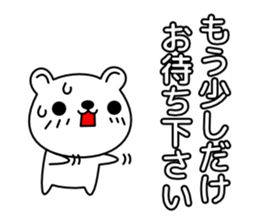 Polite white bear sticker #1822886