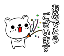 Polite white bear sticker #1822890