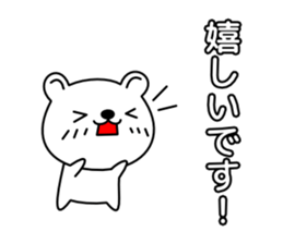 Polite white bear sticker #1822895