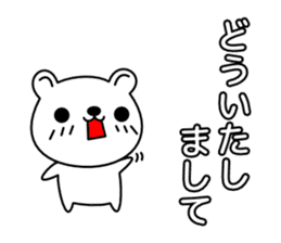 Polite white bear sticker #1822896