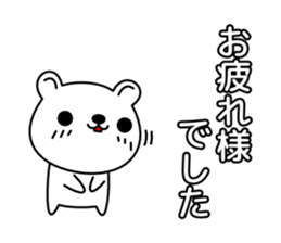 Polite white bear sticker #1822898