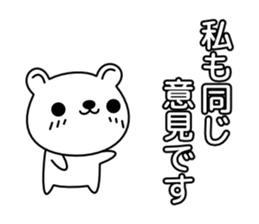 Polite white bear sticker #1822903
