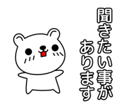 Polite white bear sticker #1822907