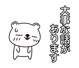 Polite white bear sticker #1822908