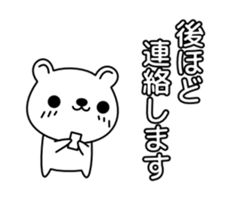 Polite white bear sticker #1822910
