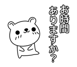 Polite white bear sticker #1822912