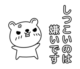 Polite white bear sticker #1822913